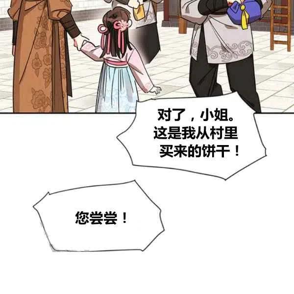 第20话14