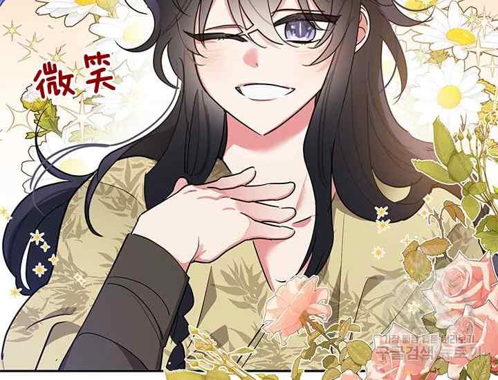 第45话85