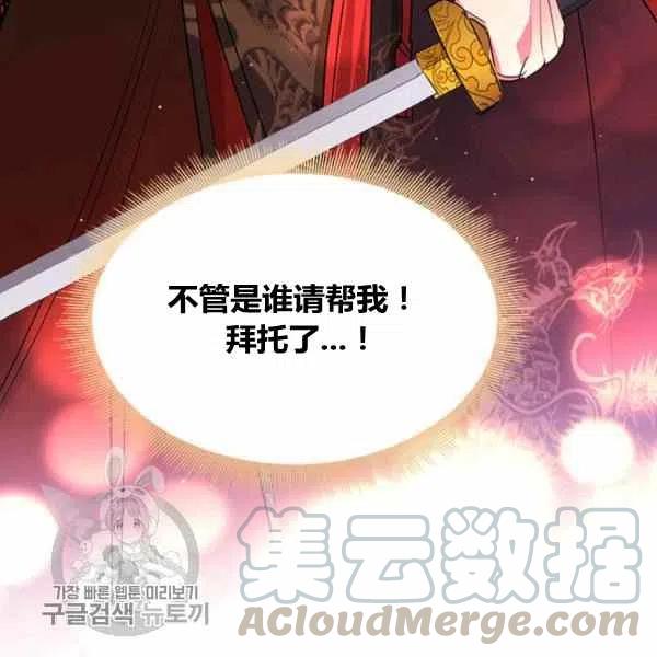 第13话124