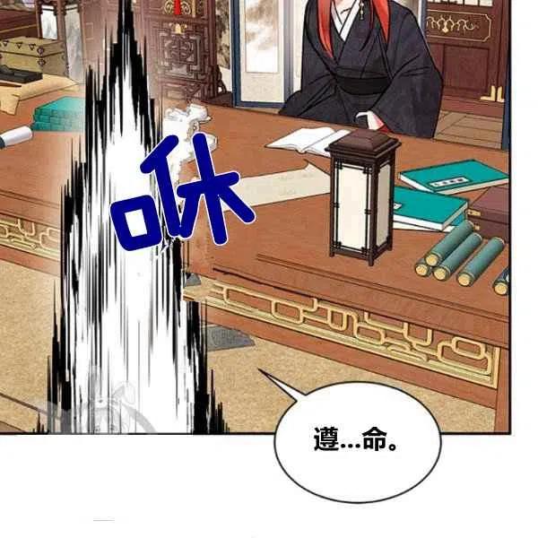 第20话135