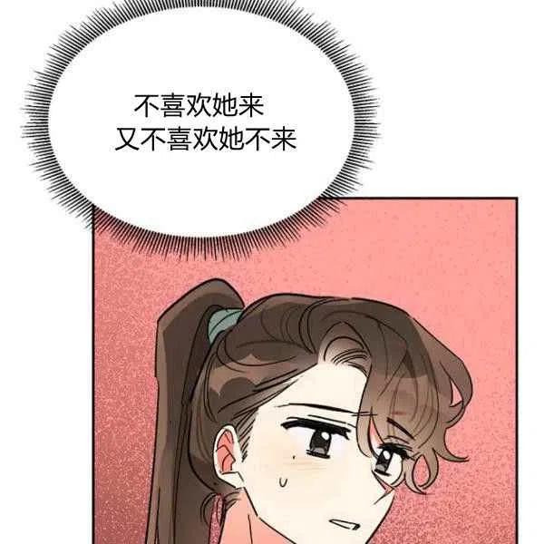 第23话19