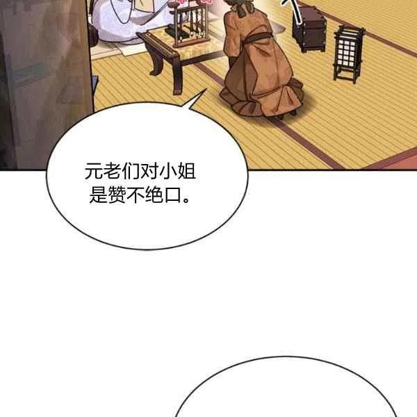 第14话56
