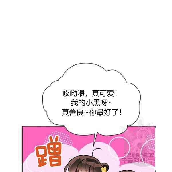 第38话43