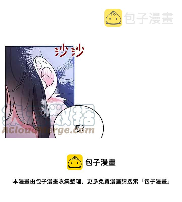 第43话4