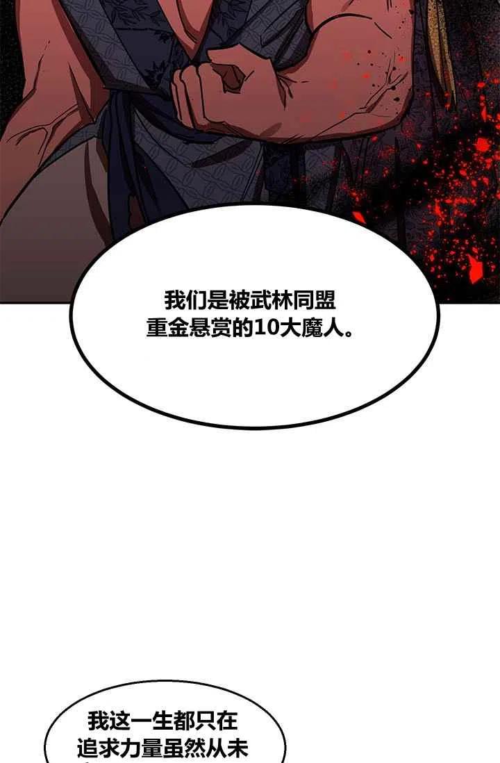 第4话57
