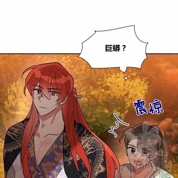 第30话47