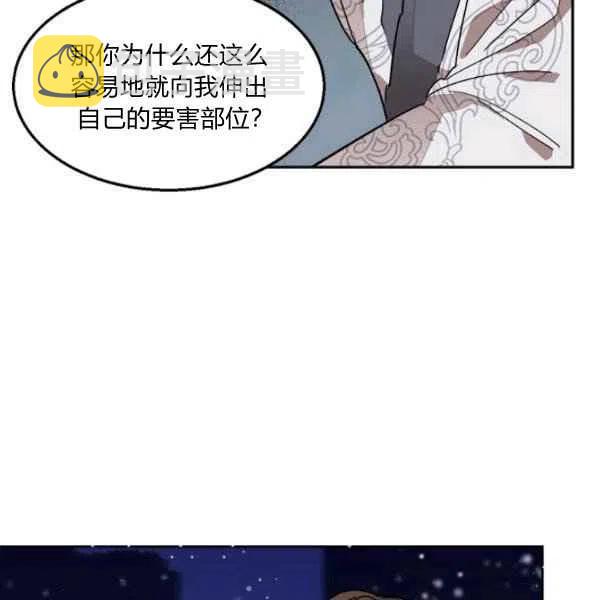 第9话26