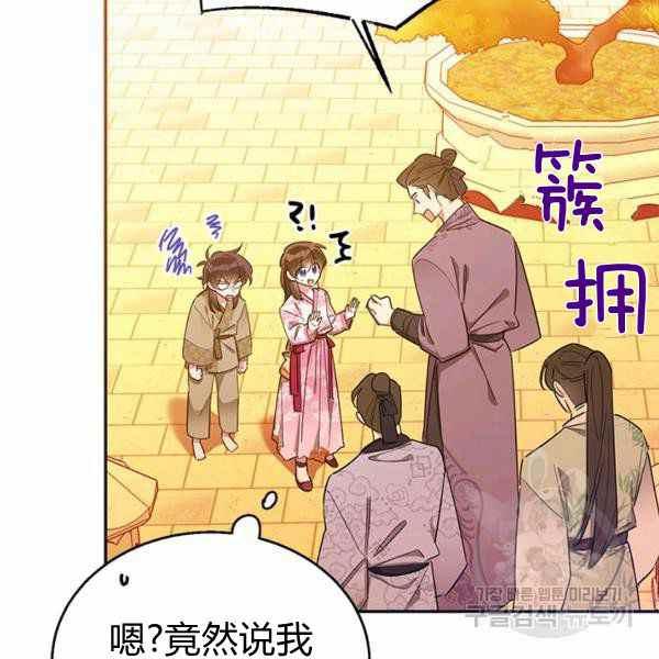 第32话6