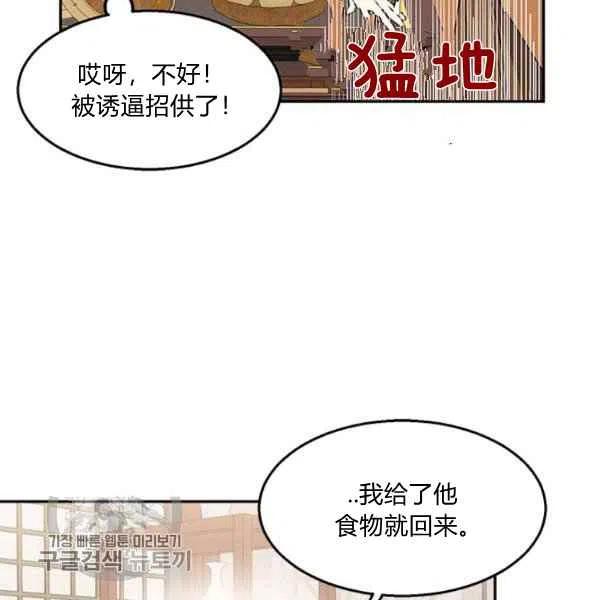 第10话62