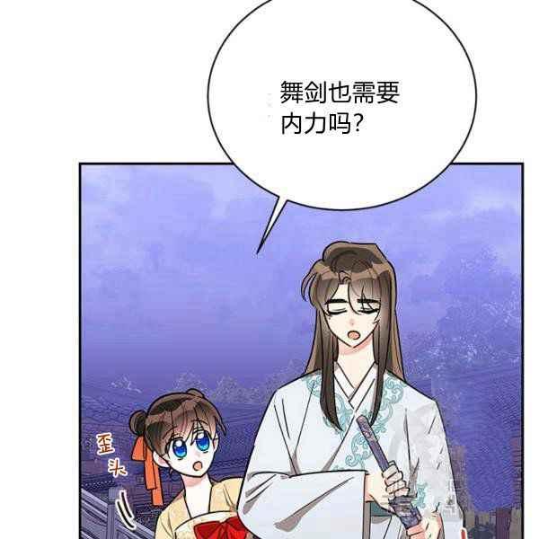 第40话103