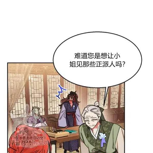 第19话66