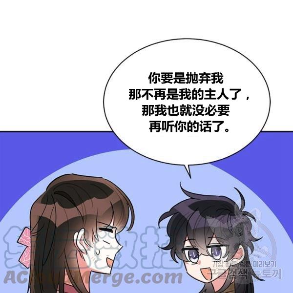 第31话120