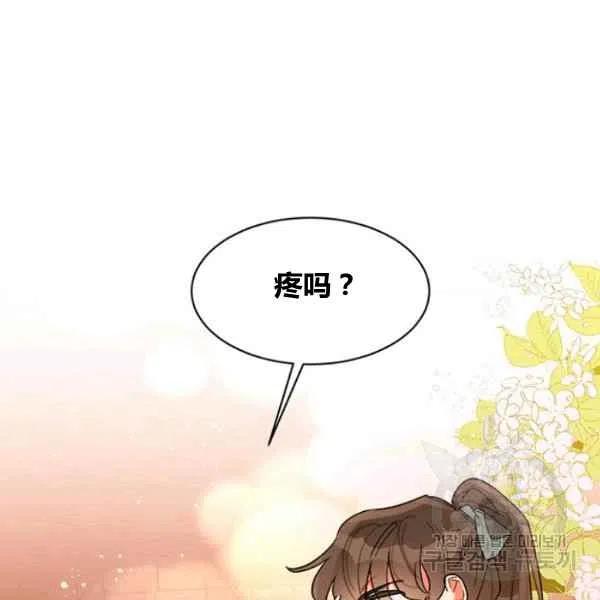 第22话69
