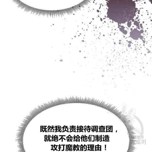 第22话25