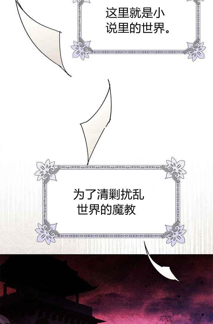 第1话29