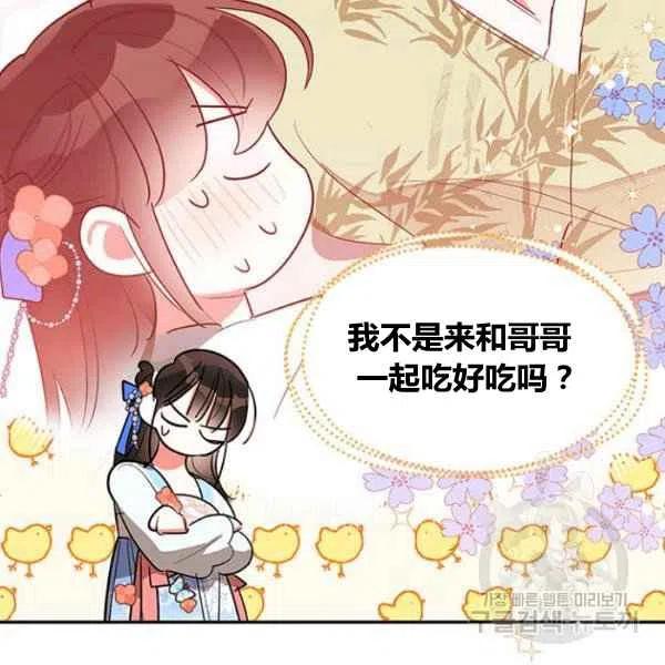 第22话113