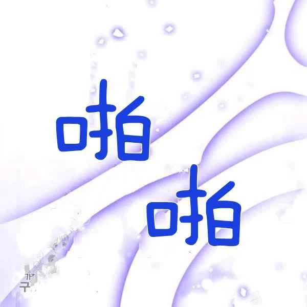 第9话97