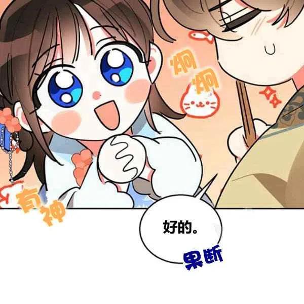 第22话82