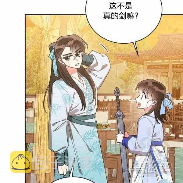第37话55