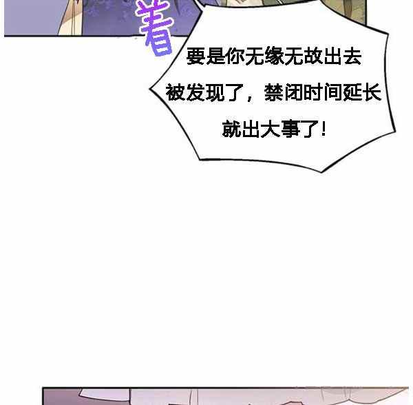 第34话121