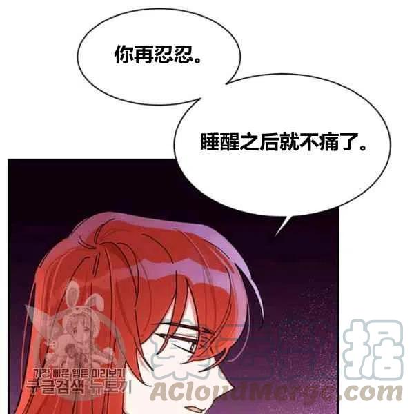 第7话12