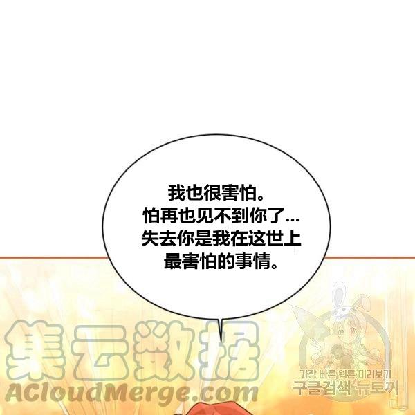 第31话64