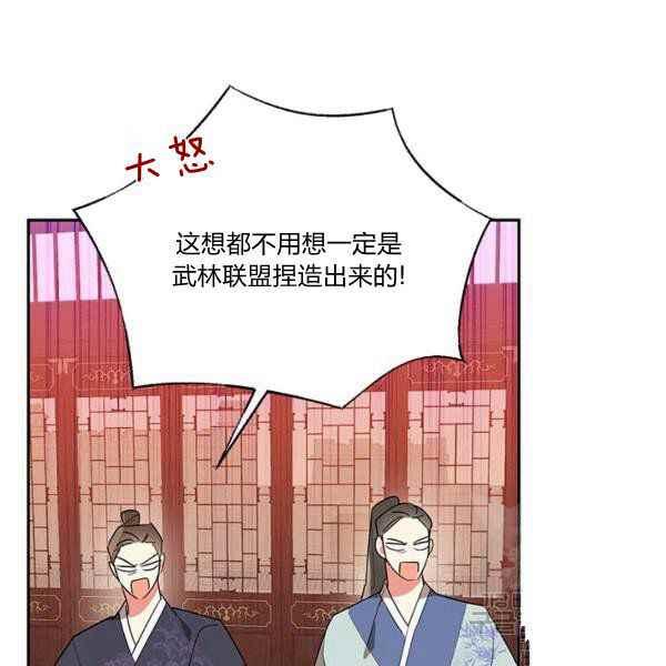 第36话53