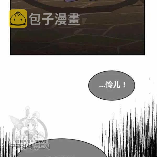 第11话51
