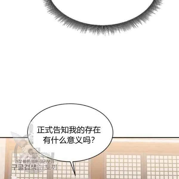 第17话121