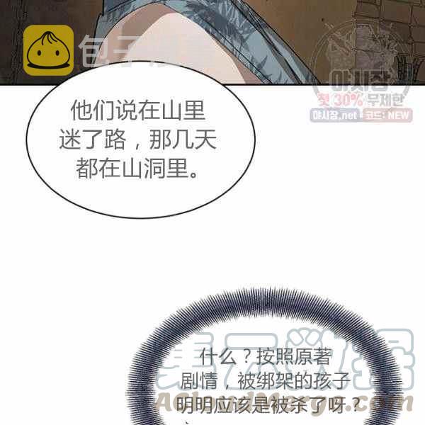 第25话32