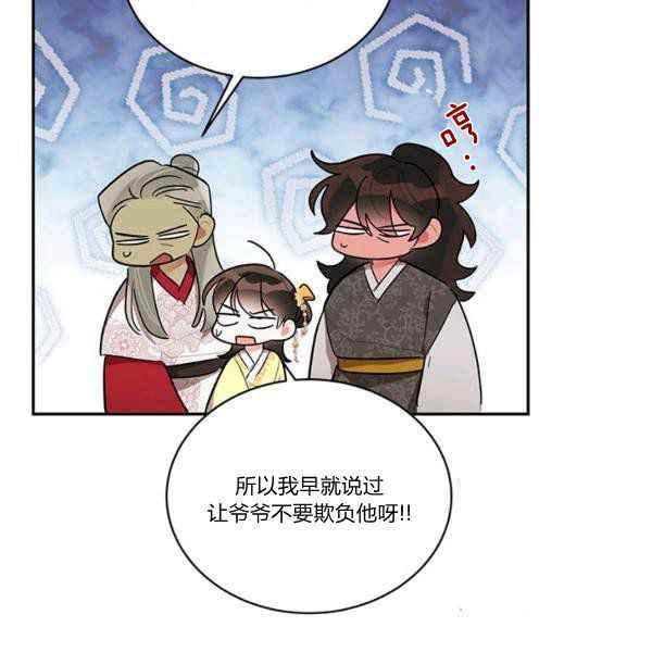 第36话87