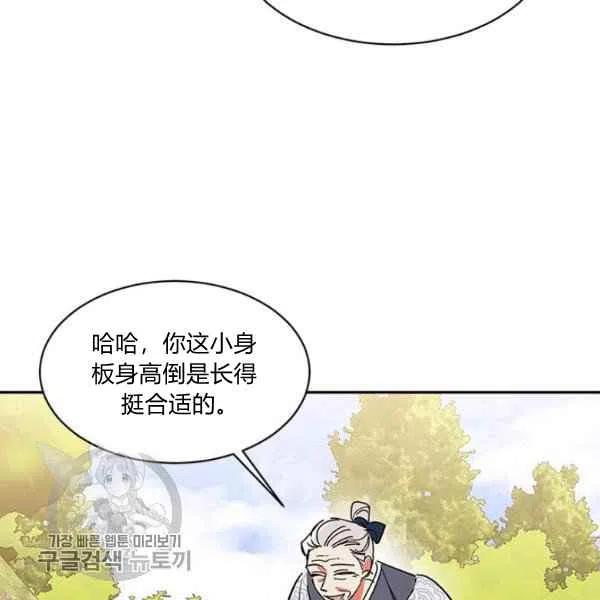 第9话17