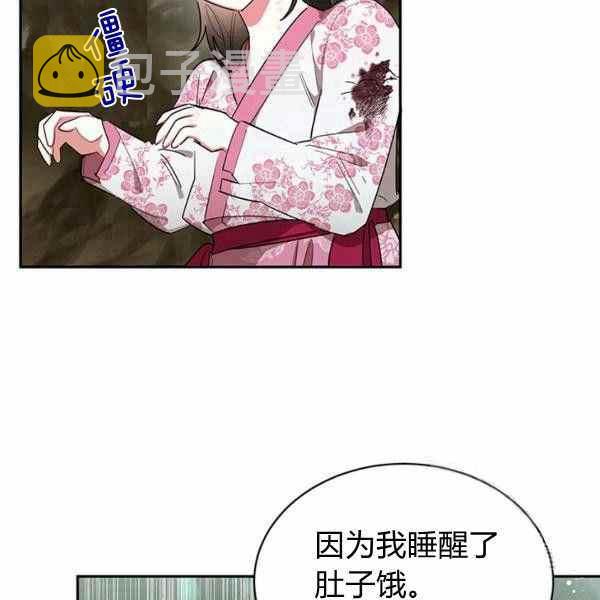 第29话6