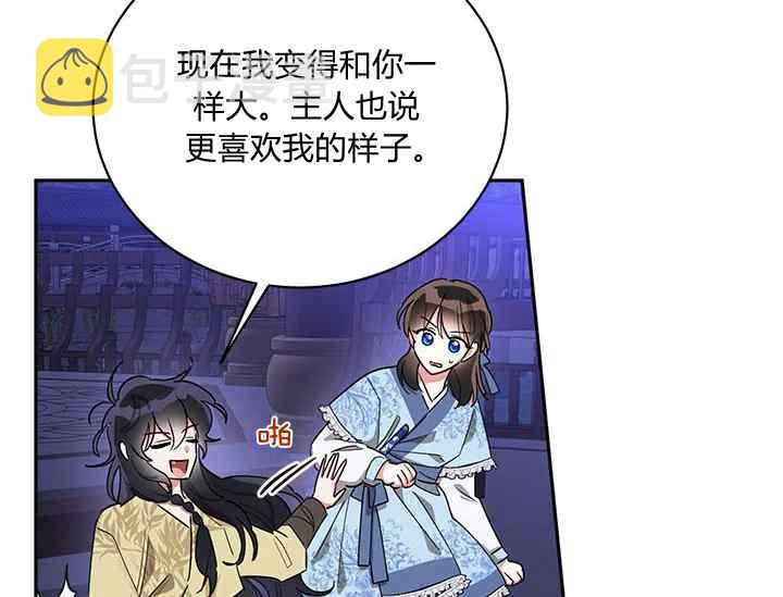 第43话63