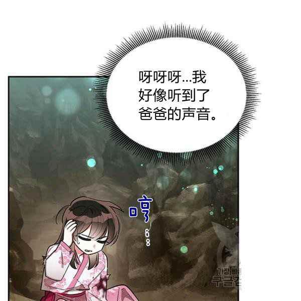 第28话29