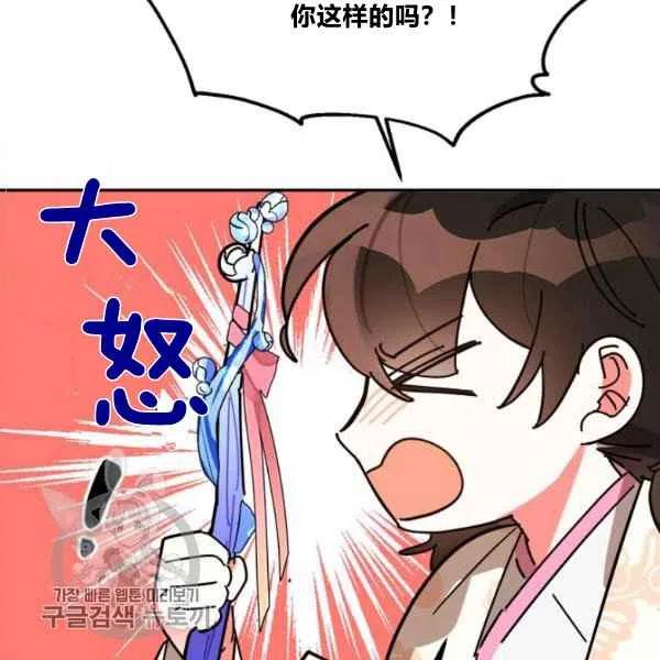 第9话78