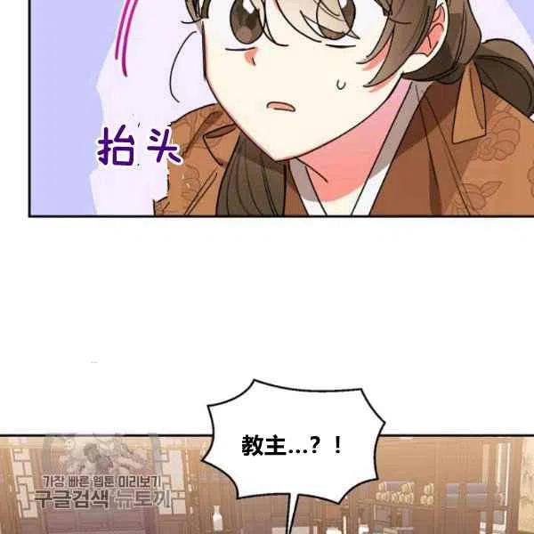 第14话93