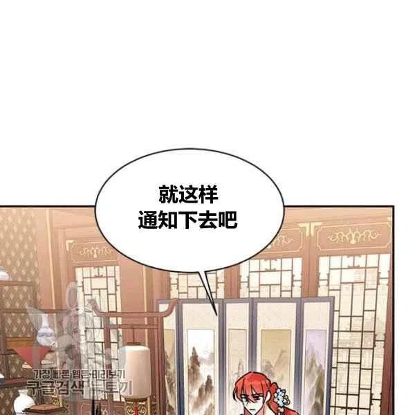 第20话134