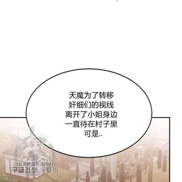 第8话105