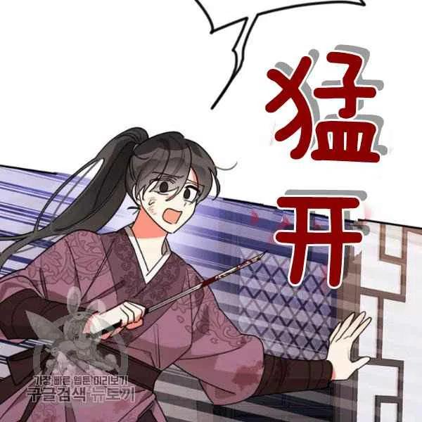 第14话77