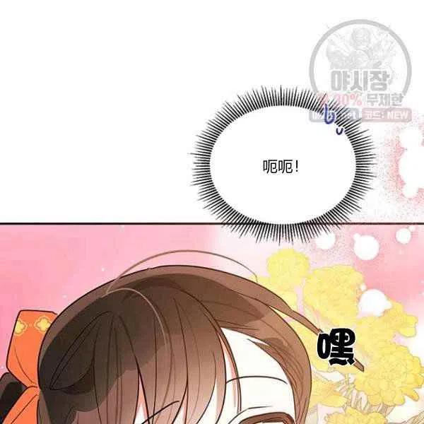 第23话95