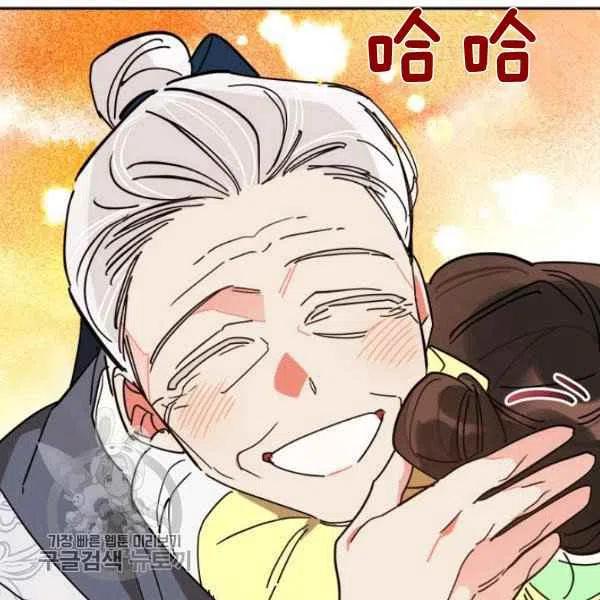 第9话70