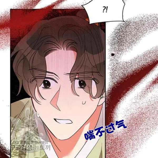 第21话61