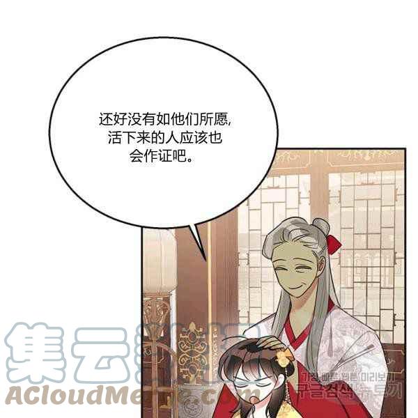 第36话80