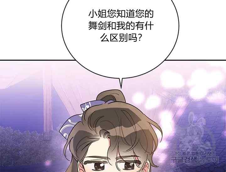 第43话27