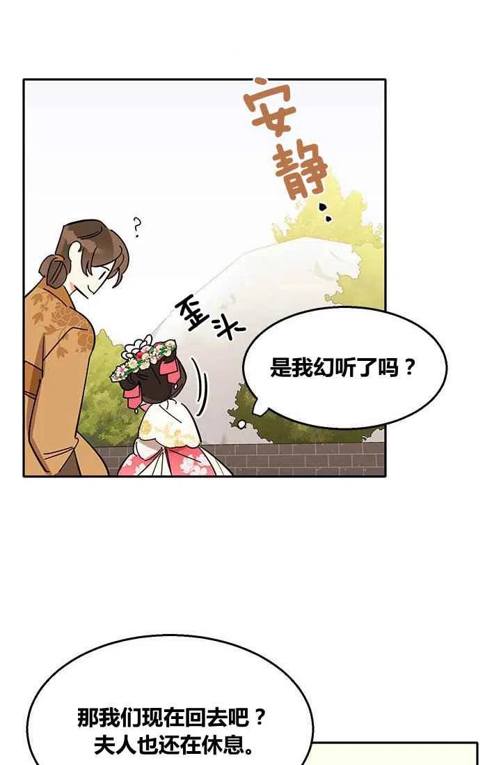 第4话37