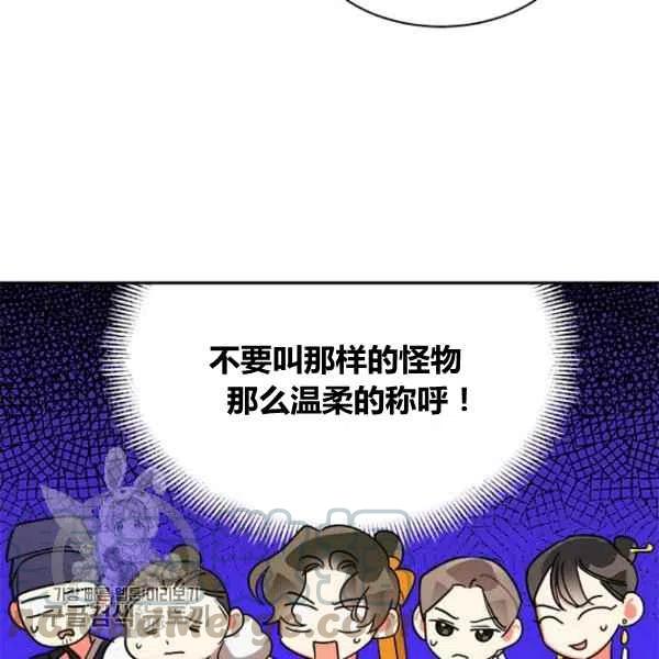 第21话80