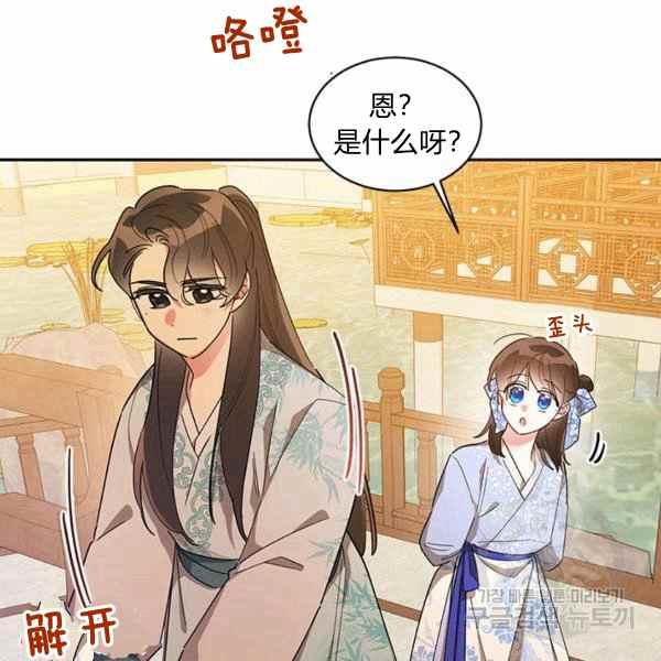 第37话50