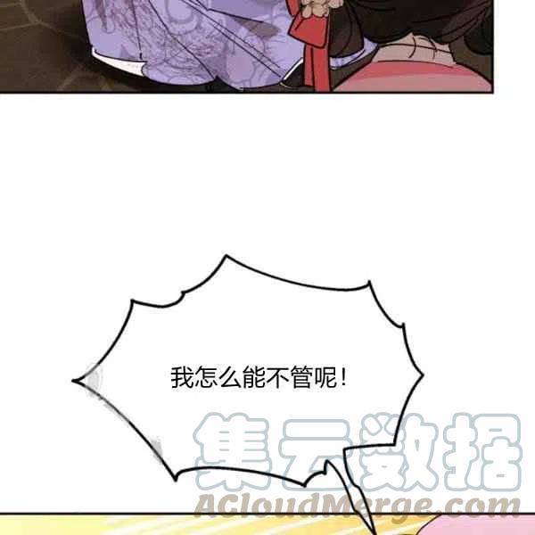 第10话96