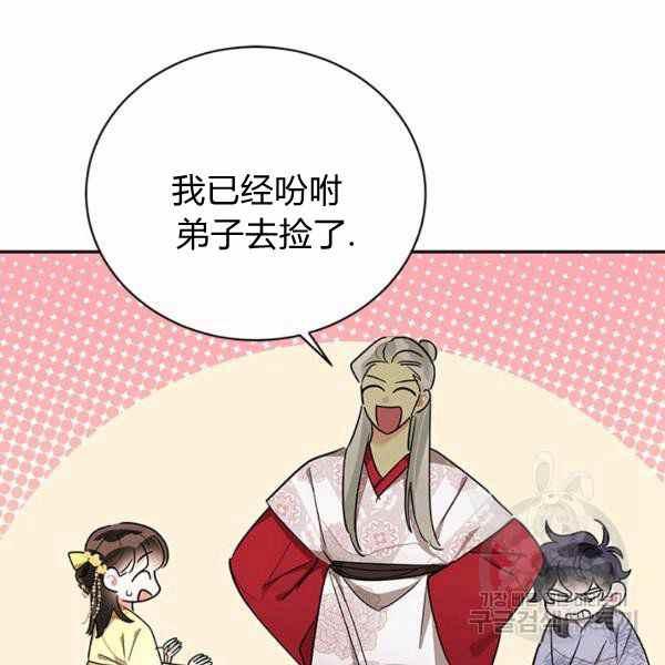 第35话93
